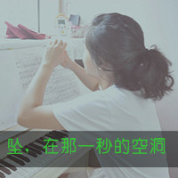 唯美小清新带字女生头像