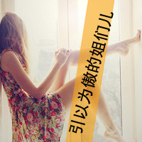 唯美小清新带字女生头像