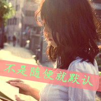 唯美小清新带字女生头像