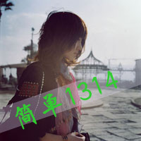 唯美小清新带字女生头像