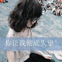 唯美小清新带字女生头像