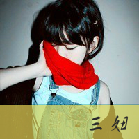 韩系唯美qq三人闺蜜头像