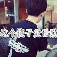 十一月最新qq情侣带字头像