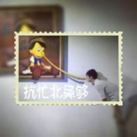 十一月最新qq情侣带字头像