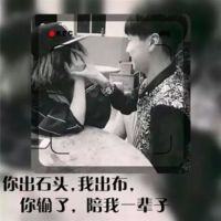 十一月最新qq情侣带字头像