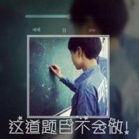 十一月最新qq情侣带字头像