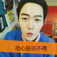 最新超拽男生带字头像图片