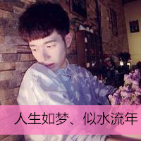 最新超拽男生带字头像图片