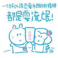 带字的可爱卡通qq头像图片