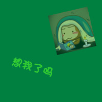 带字的可爱卡通qq头像图片
