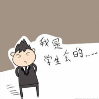 带字的可爱卡通qq头像图片