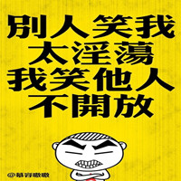 带字的可爱卡通qq头像图片