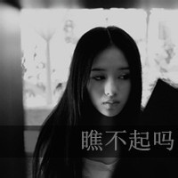 人气超高的美女黑白头像图片