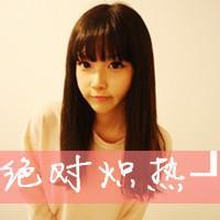 精选2016最新版姐妹头像图片