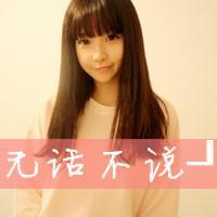 精选2016最新版姐妹头像图片