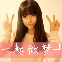 精选2016最新版姐妹头像图片