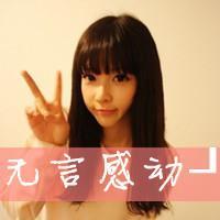 精选2016最新版姐妹头像图片