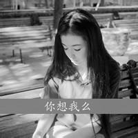 带字的伤感qq女生黑白头像