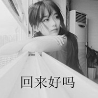 好看的女生黑白带字qq头像