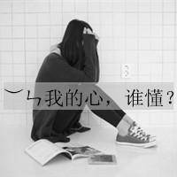 好看的女生黑白带字qq头像