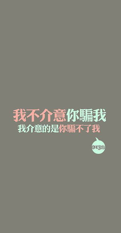 最新非主流伤感爱情文字图片