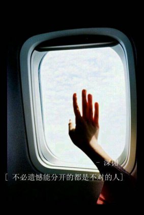 非主流伤感思念文字图片