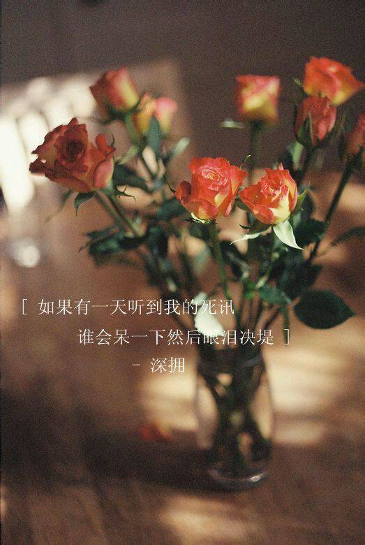 非主流伤感思念文字图片