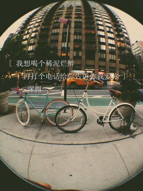 非主流伤感思念文字图片