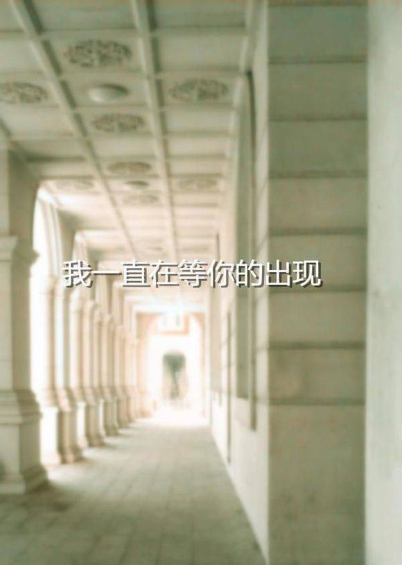 非主流伤感思念文字图片