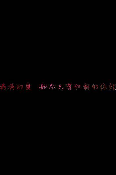 2017最新温暖治愈系文字图片