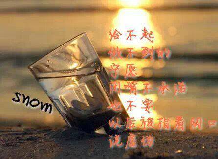 非主流女生唯美带字图片