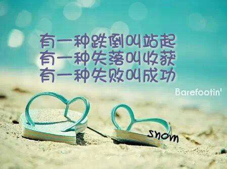 非主流女生唯美带字图片