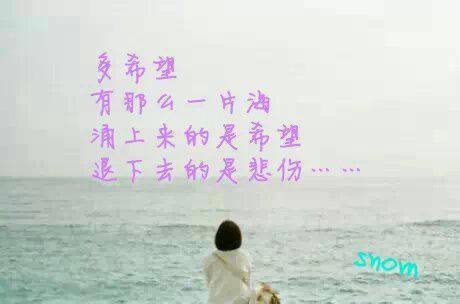 非主流女生唯美带字图片