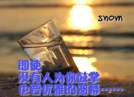 非主流女生唯美带字图片