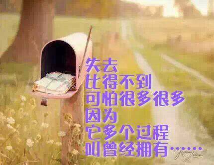 非主流女生唯美带字图片