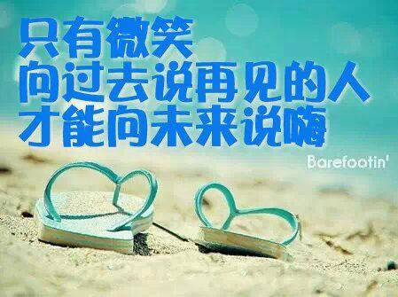 非主流女生唯美带字图片