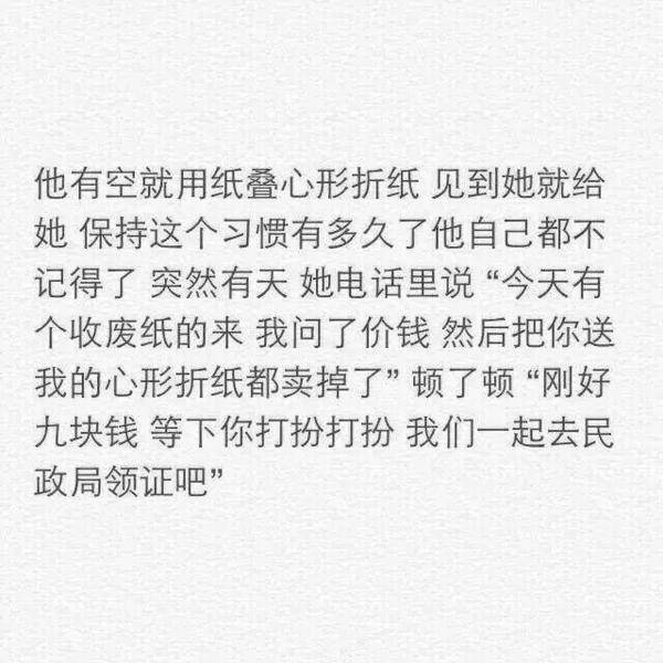 最新伤感纯文字清晰图片