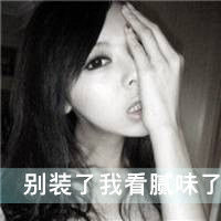 非主流女生黑白伤感带字头像