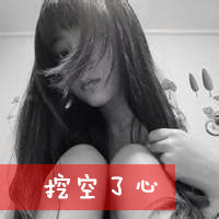 有故事的女生黑白带字头像图片