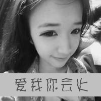 有故事的女生黑白带字头像图片