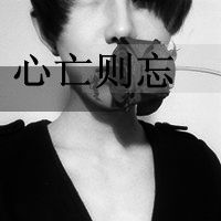 精选黑白伤感颓废男生头像