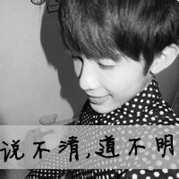 精选黑白伤感颓废男生头像