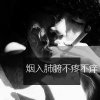 精选黑白伤感颓废男生头像