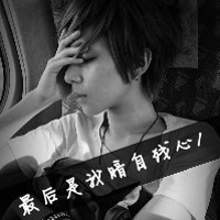 男生qq黑白带字头像集锦