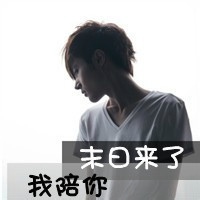 男生qq黑白带字头像集锦