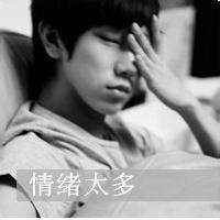 男生qq黑白带字头像集锦