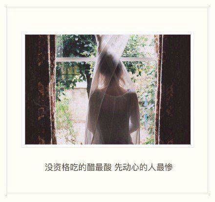 非主流小清新带字意境美图