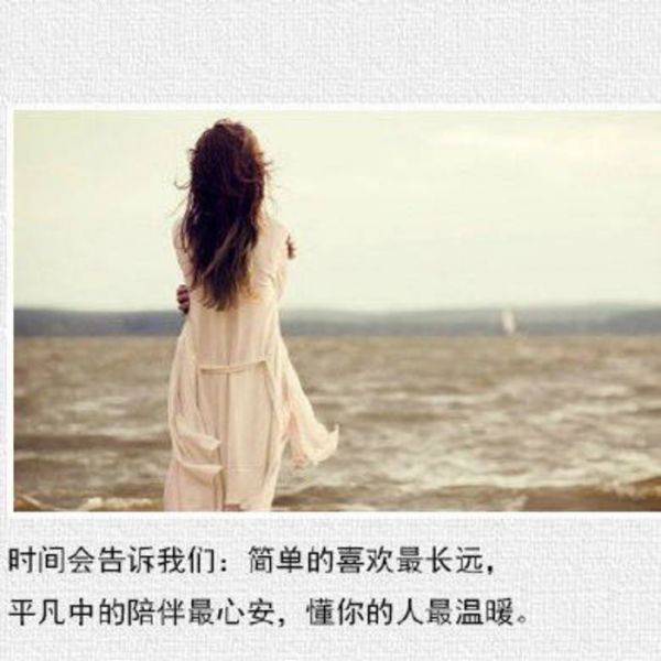 悲伤女生唯美带字意境图片