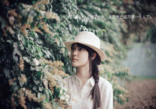 非主流女生伤感带字空间素材图片