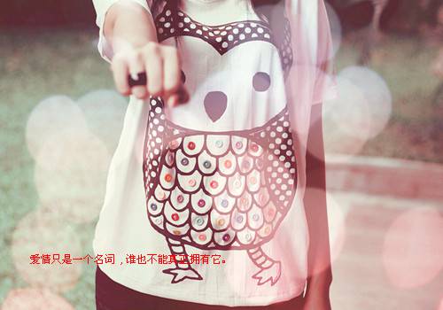 非主流女生伤感带字空间素材图片